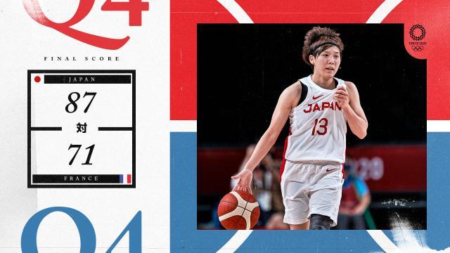 世界杯晋级规则说明-1米62控卫18助攻创纪录 日本女篮打服法国进决赛